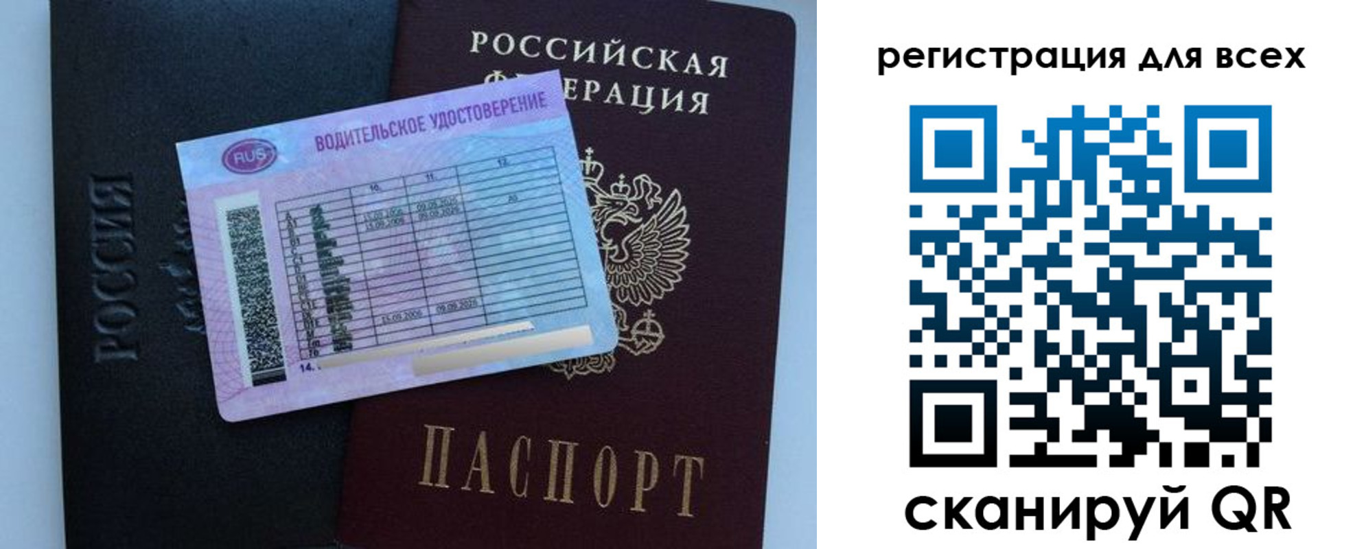 пропишу в квартире в Ефремове