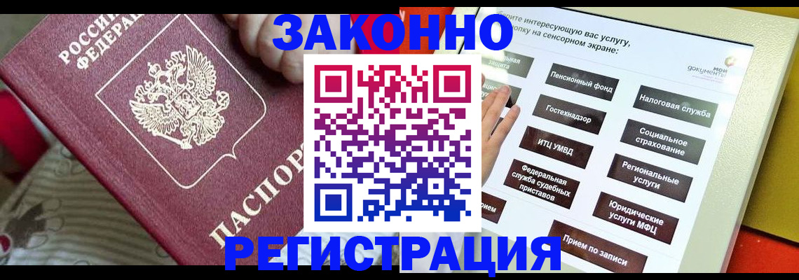 пропишу в квартире в Ефремове