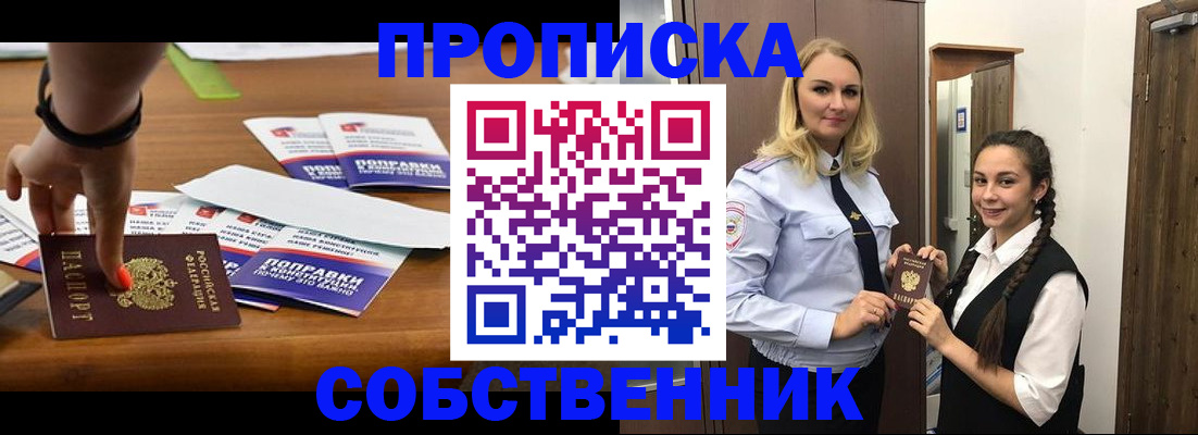 временная регистрация адрес в Ефремове