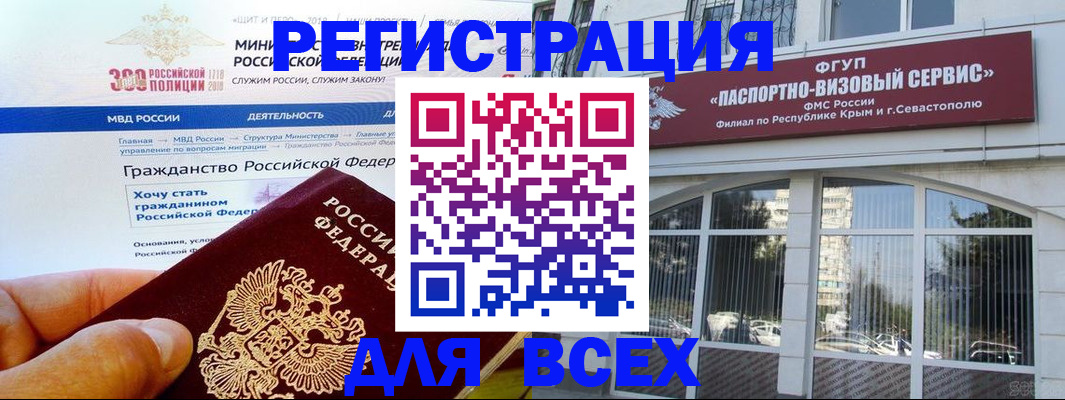 временная регистрация надежно в Ефремове