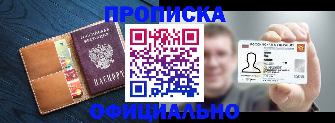 временная регистрация собственник в Ефремове